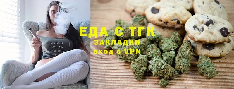 где продают   Берёзовский  kraken ССЫЛКА  Cannafood марихуана 