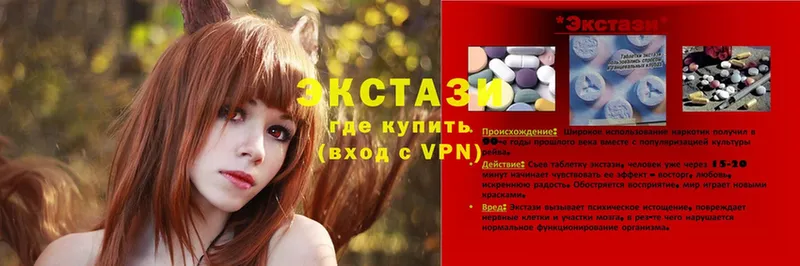 Ecstasy louis Vuitton  Берёзовский 